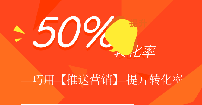 推送营销自动催收,速卖通崔付款,速卖通催收货,AliExpress