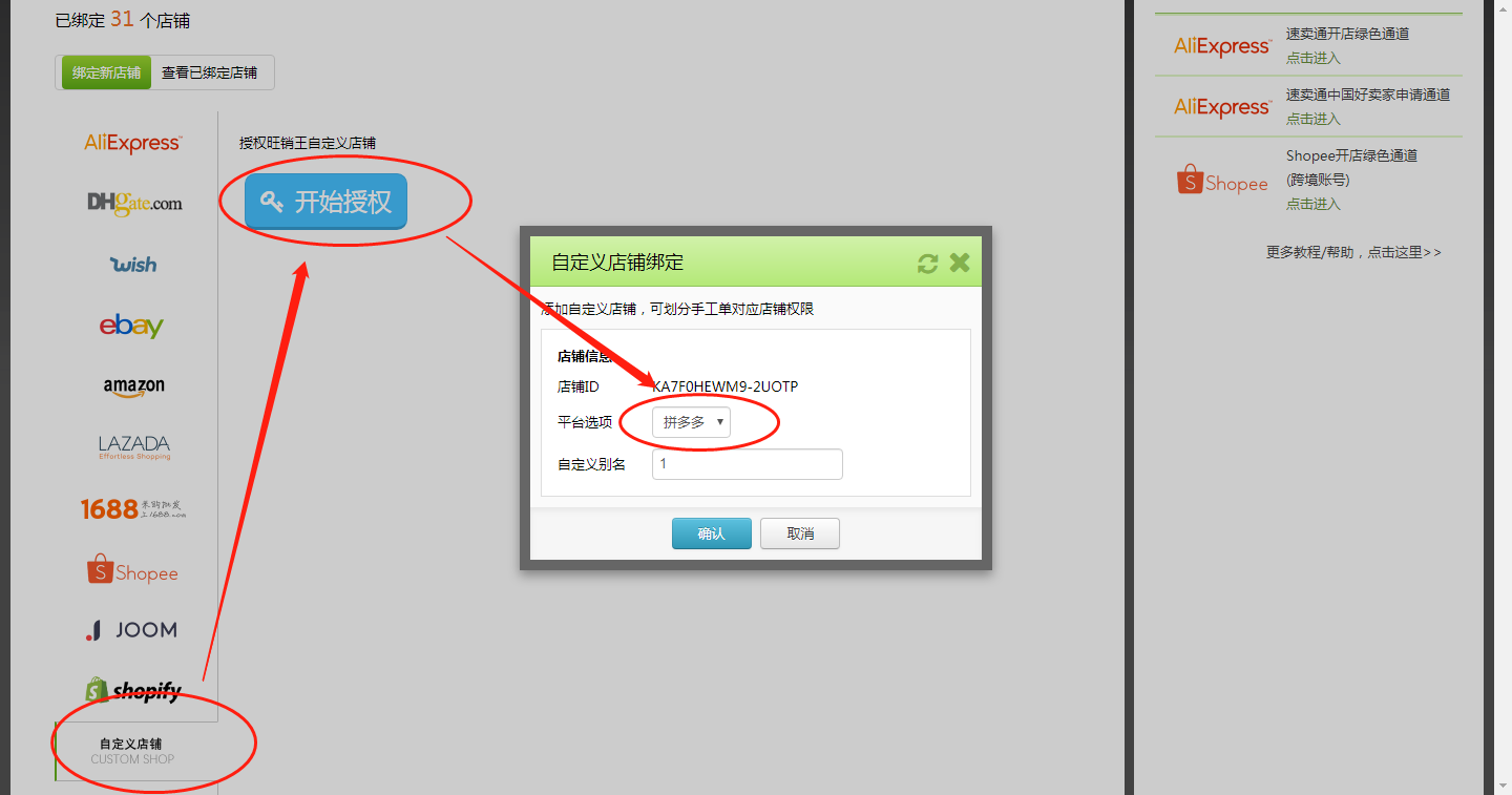 如何采集拼多多产品 如何采集拼多多产品