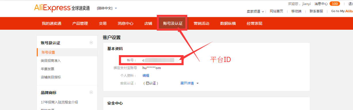 分享QQ群,旺销王免费使用活动 分享QQ群,旺销王免费使用活动