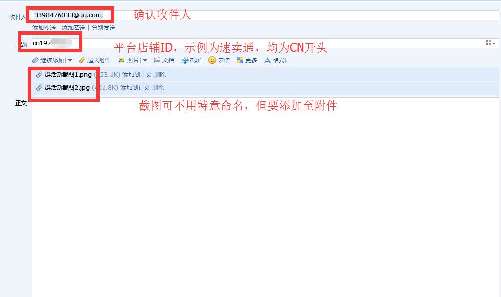 分享QQ群，旺销王免费使用活动